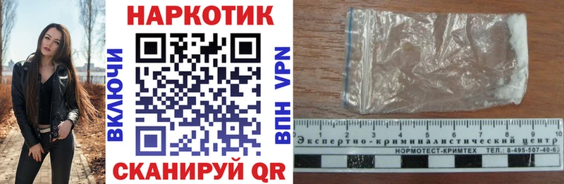 Меф Новоржев