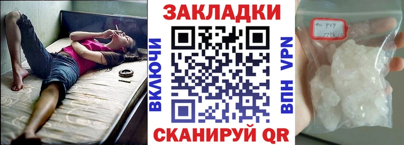 Магазин наркотиков Новоржев СК  Мефедрон  Гашиш  Бошки Шишки 
