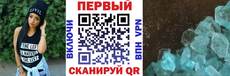 АМФ Premium  Новоржев 