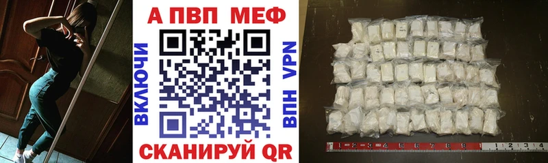 где купить наркотик Новоржев Alfa_PVP СК КРИС