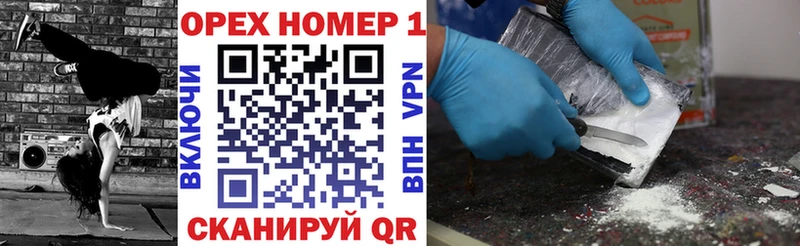 КОКАИН 97%  Новоржев 