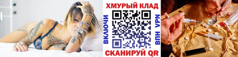 купить наркоту  Новоржев  ГЕРОИН афганец 