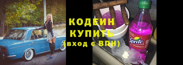 МДМА Бугульма