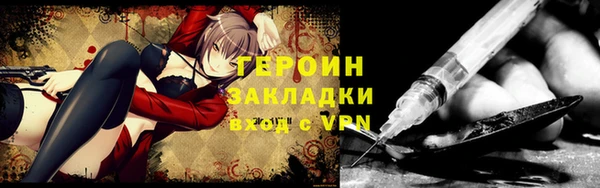 кокаин колумбия Снежинск