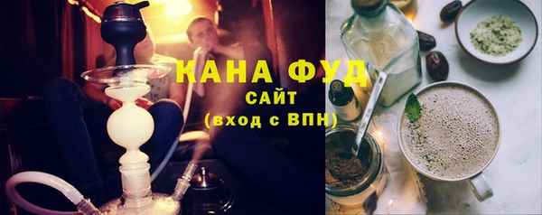 экстази Бородино