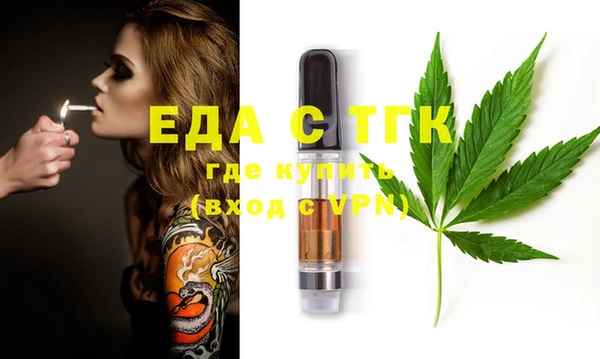 экстази Бородино