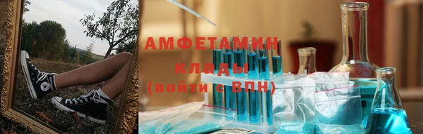 бутират Бронницы