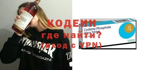 бутират Бронницы