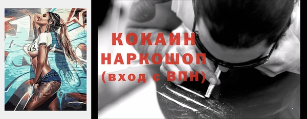 прущий лед Слюдянка