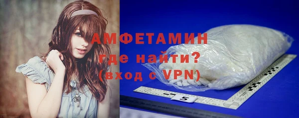 экстази Бородино