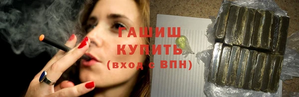 бутират Бронницы