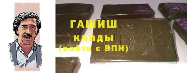 бутират Бронницы