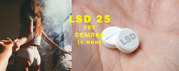 МДМА Бугульма