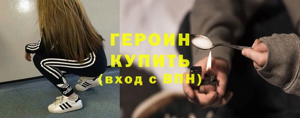 МДМА Бугульма