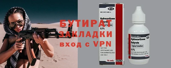 МДМА Бугульма