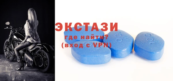 бутират Бронницы
