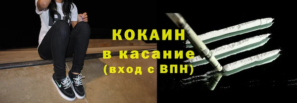 МДМА Бугульма
