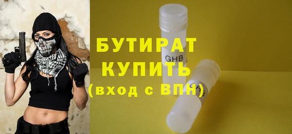МДМА Бугульма