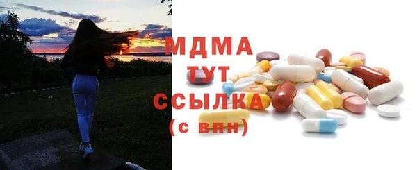 экстази Бородино