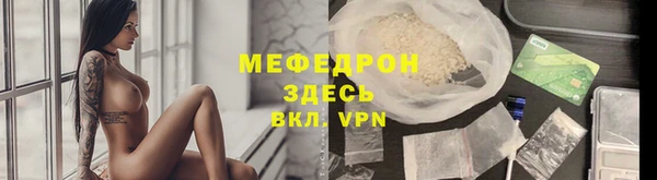 экстази Бородино
