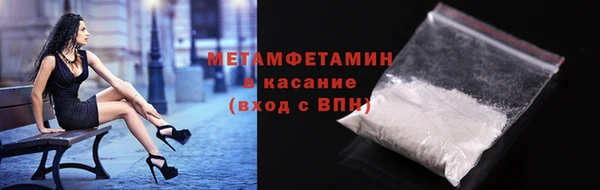 МДМА Бугульма