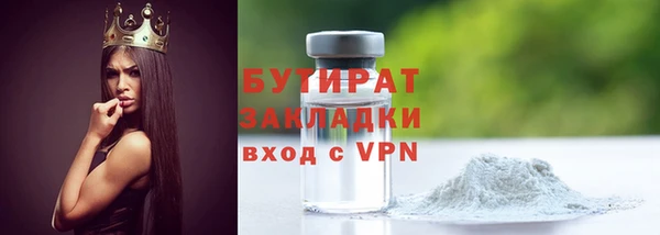 экстази Бородино