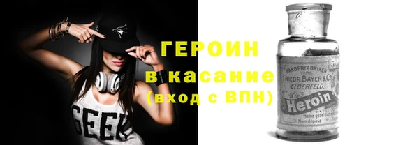 кокаин колумбия Снежинск