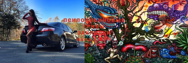 МДМА Бугульма