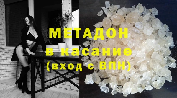 бутират Бронницы