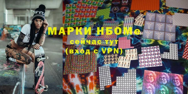 бутират Бронницы