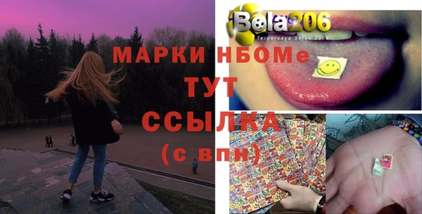 бутират Бронницы