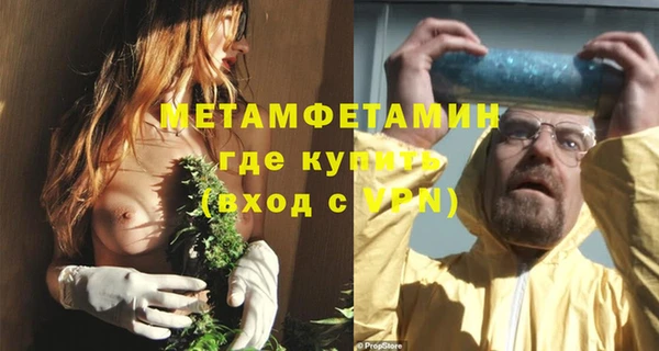 экстази Бородино