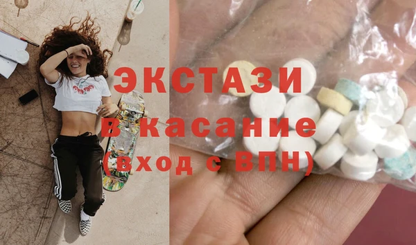 бутират Бронницы