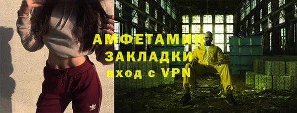 МДМА Бугульма