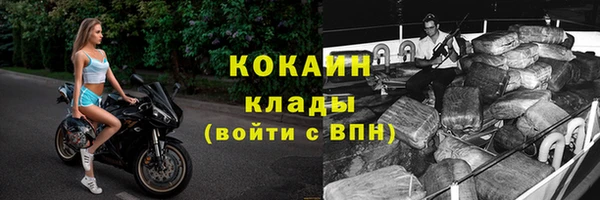 бутират Бронницы