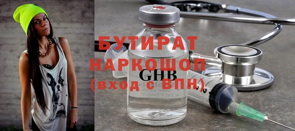 МДМА Бугульма