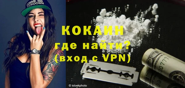 бутират Бронницы