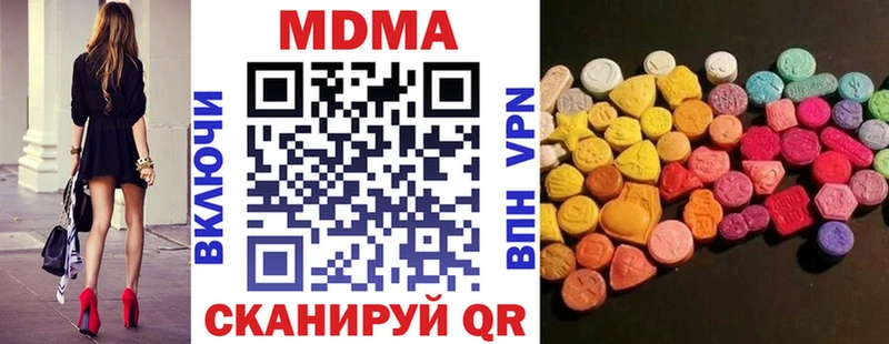 MDMA молли  Новоржев 