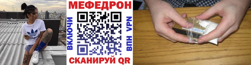 МЕФ 4 MMC нарко площадка Telegram Новоржев как найти наркотики