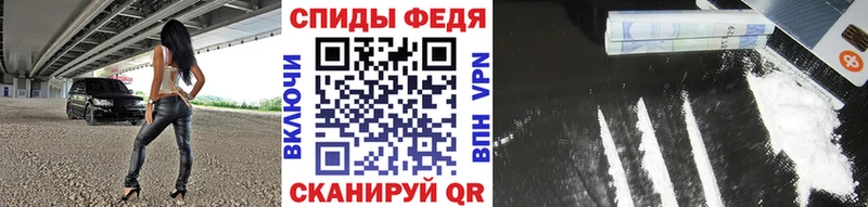 Первитин мет Новоржев